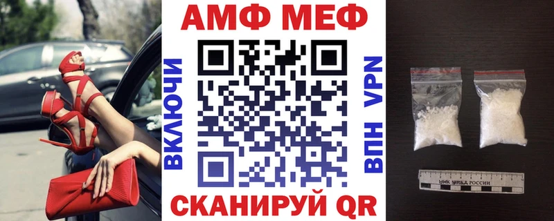 АМФЕТАМИН 97% Асбест