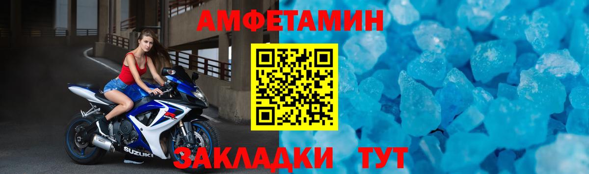 Amphetamine 97% Асбест