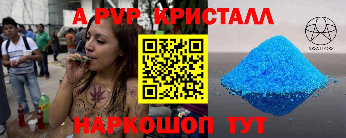 Alpha PVP  А ПВП мука  Альфа ПВП СК  Асбест  А ПВП СК 