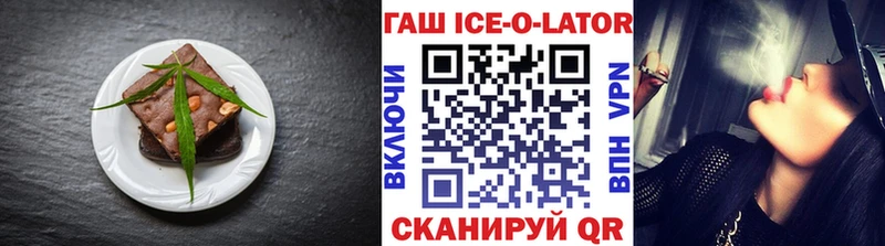 Купить закладки  Асбест  Canna-Cookies конопля 