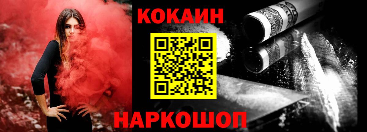 COCAIN 98% Асбест