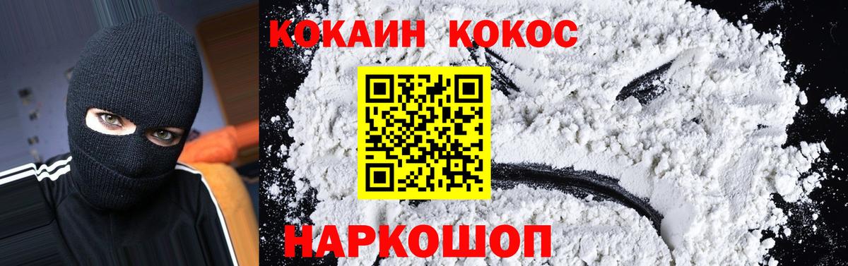 Кокаин Fish Scale  Cocaine Боливия  Кокаин  Асбест 