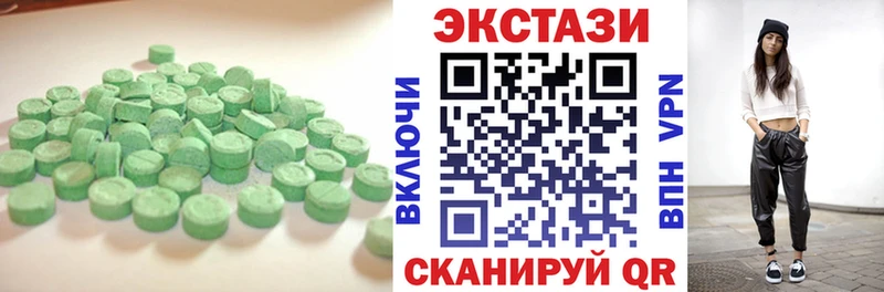 Ecstasy 280мг  Купить  Асбест 