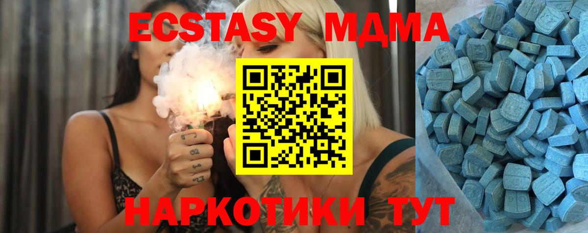 Асбест  Экстази  наркотики  Экстази таблы  Вход с VPN 