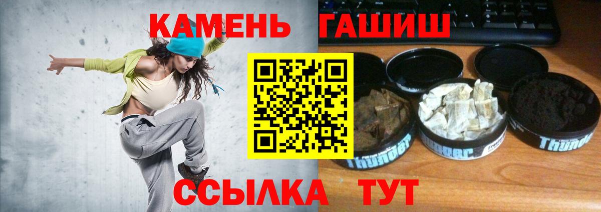 ГАШ гашик  Гашиш Ice-O-Lator  ГАШ  Асбест 