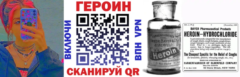 Купить где  Асбест  ГЕРОИН Афган 