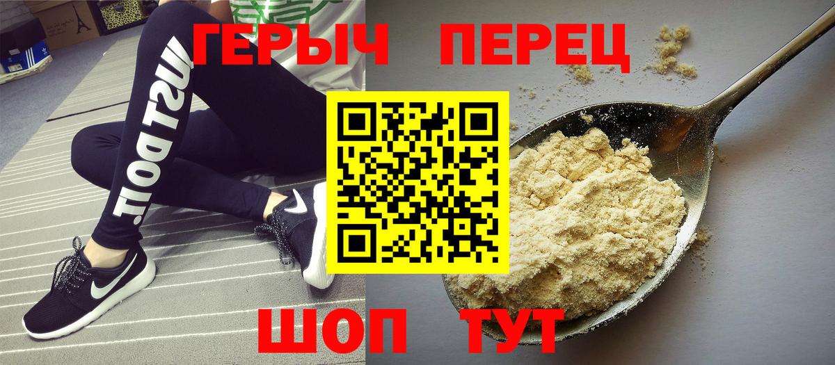 ГЕРОИН Афган  Вход с VPN  Героин  Асбест 