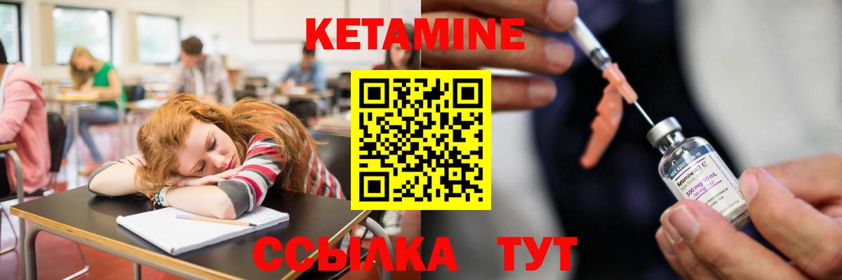 Асбест  hydra зеркало  Вход с VPN  КЕТАМИН VHQ  КЕТАМИН ketamine 