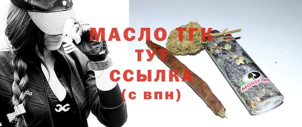 гидропоника Балахна