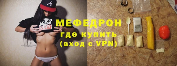 первитин Арсеньев