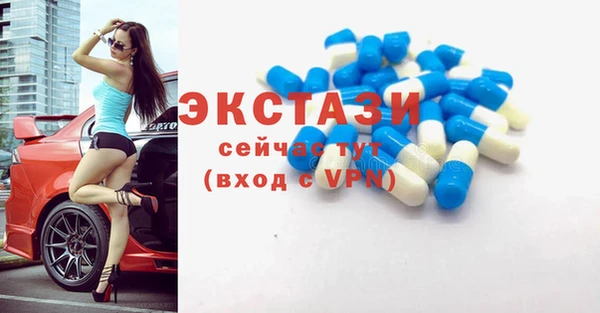 первитин Арсеньев