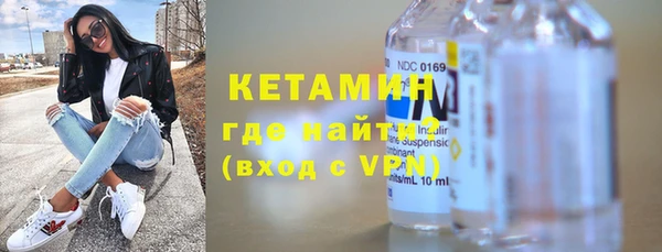 первитин Арсеньев