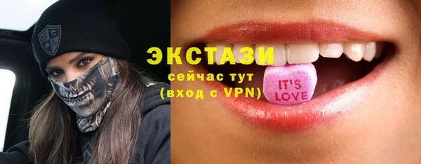 первитин Арсеньев