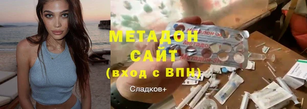 метамфетамин Армянск