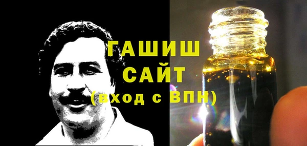 ГАЛЛЮЦИНОГЕННЫЕ ГРИБЫ Братск