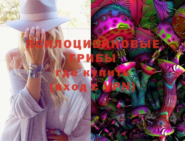 MDMA Великий Новгород