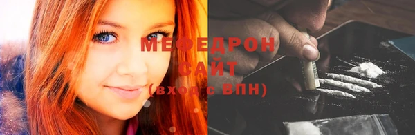 метамфетамин Армянск