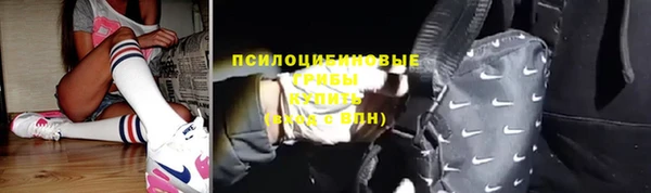 MDMA Великий Новгород
