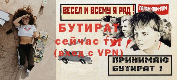 первитин Арсеньев