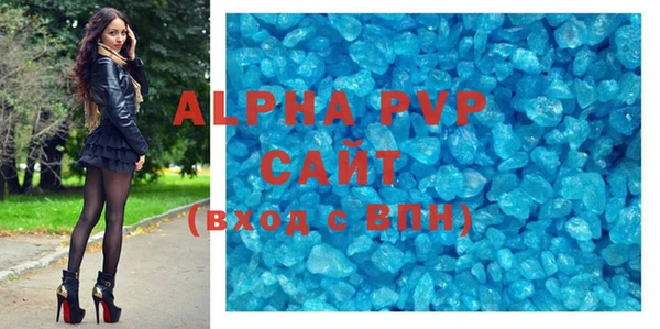 ГАЛЛЮЦИНОГЕННЫЕ ГРИБЫ Братск