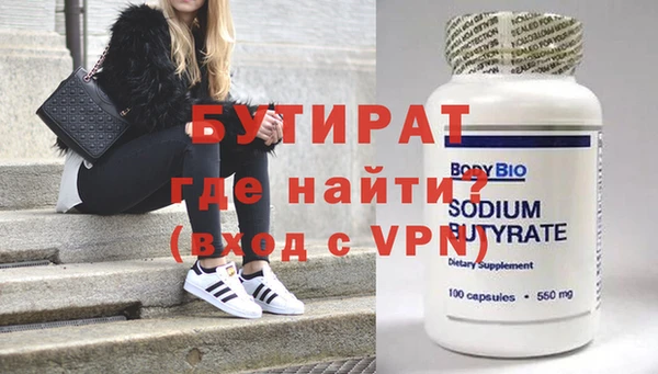 героин Аркадак