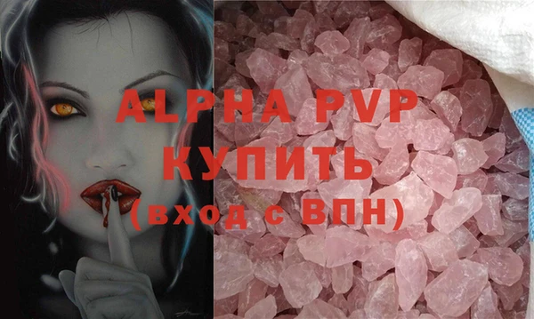 первитин Арсеньев