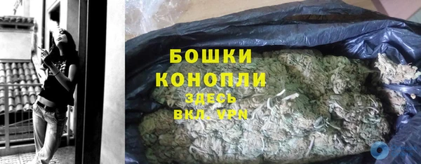 MDMA Premium VHQ Балабаново