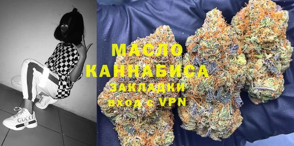 ГАЛЛЮЦИНОГЕННЫЕ ГРИБЫ Братск