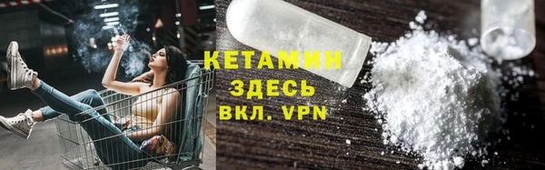 MDMA Premium VHQ Балабаново