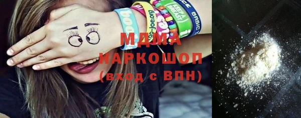 MDMA Великий Новгород