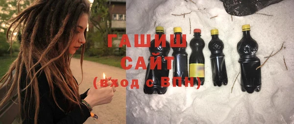 метамфетамин Армянск