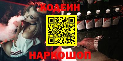альфа пвп Балаково