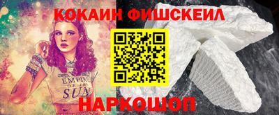 альфа пвп Балаково