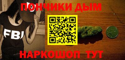 альфа пвп Балаково