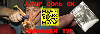 амфетамин Балахна