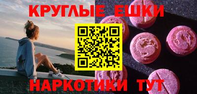 амфетамин Балахна