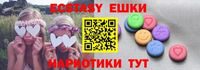 альфа пвп Балаково
