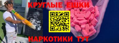 амфетамин Балахна