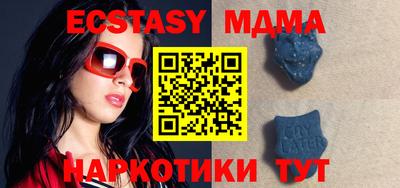 альфа пвп Балаково