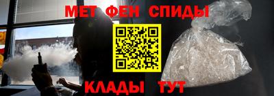 амфетамин Балахна