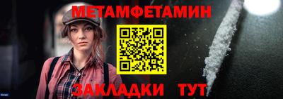 альфа пвп Балаково