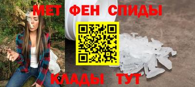 альфа пвп Балаково