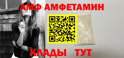 амфетамин Балахна