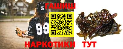 альфа пвп Балаково