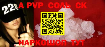 амфетамин Балахна