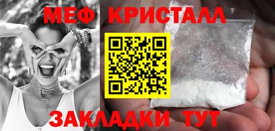 альфа пвп Балаково