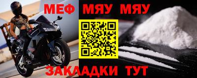 альфа пвп Балаково