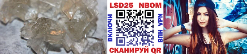 Купить где  Асбест  LSD-25 экстази кислота 