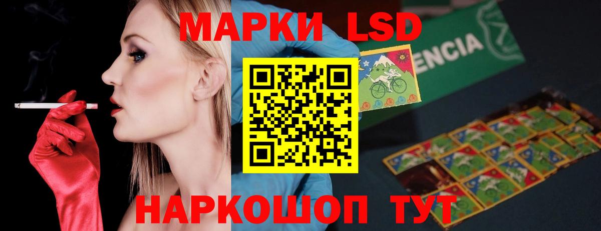 Асбест  блэк спрут маркетплейс  Вход с VPN  ЛСД экстази кислота 