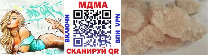 Купить закладки  Асбест  МДМА Molly 